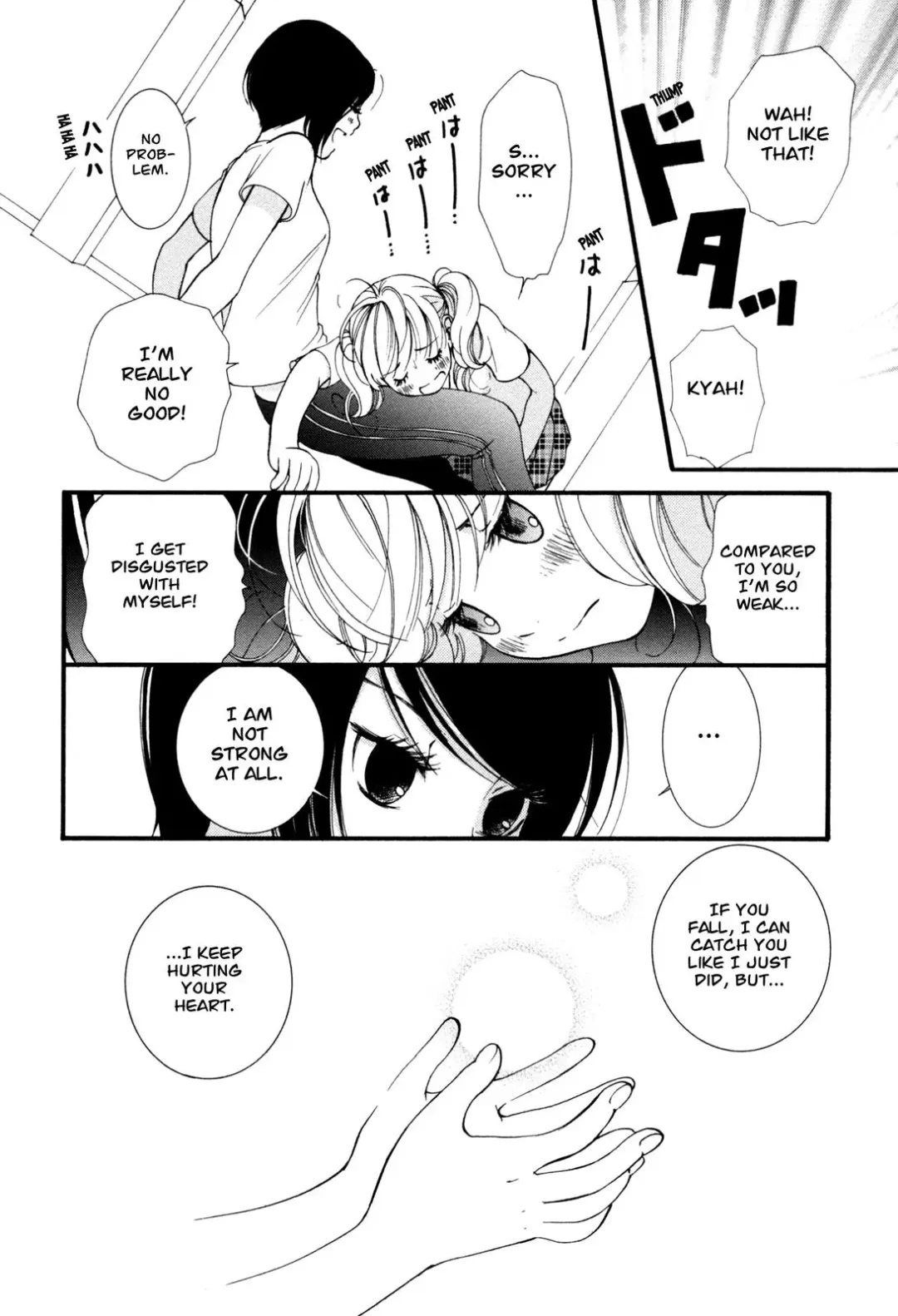 [Morishima Akiko] Hanjuku Joshi Vol. 1 Fhentai - Page 125
