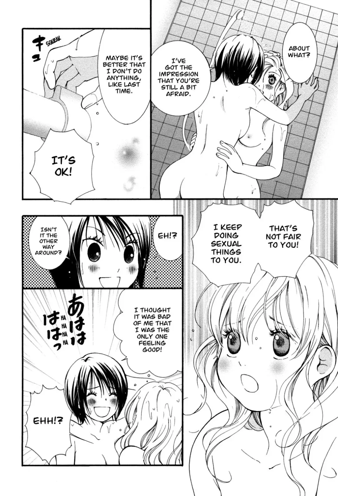 [Morishima Akiko] Hanjuku Joshi Vol. 1 Fhentai - Page 135