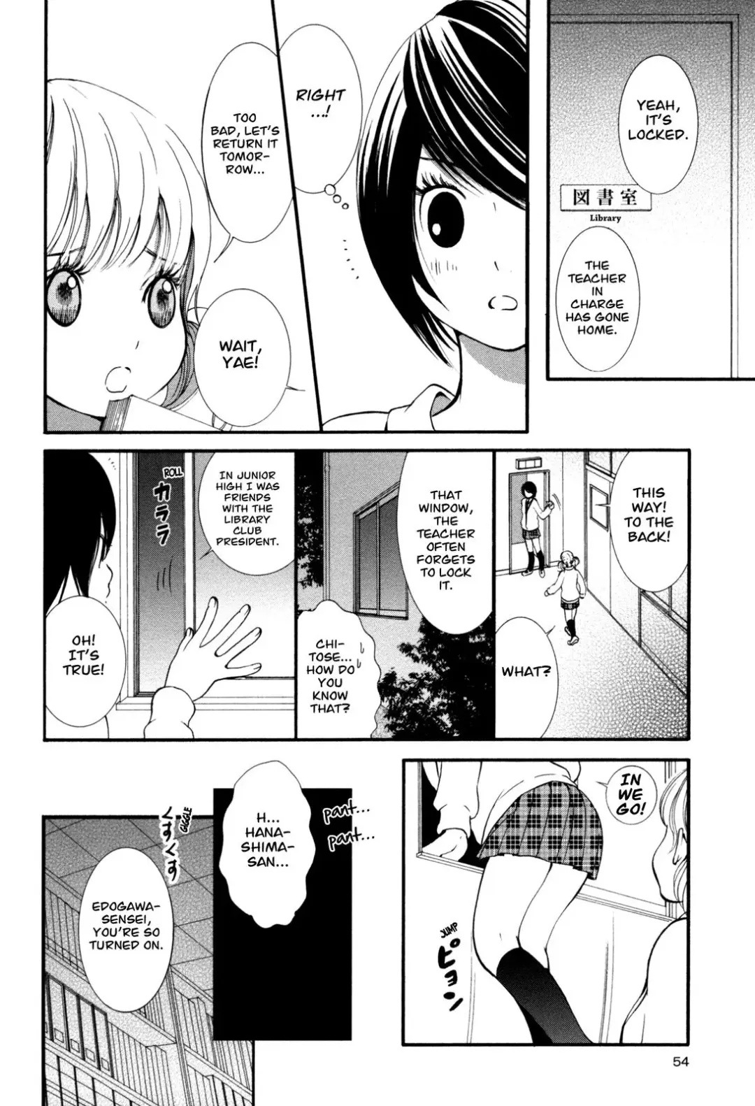 [Morishima Akiko] Hanjuku Joshi Vol. 1 Fhentai - Page 53