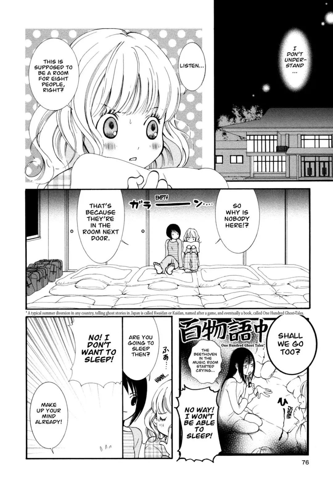 [Morishima Akiko] Hanjuku Joshi Vol. 1 Fhentai - Page 75