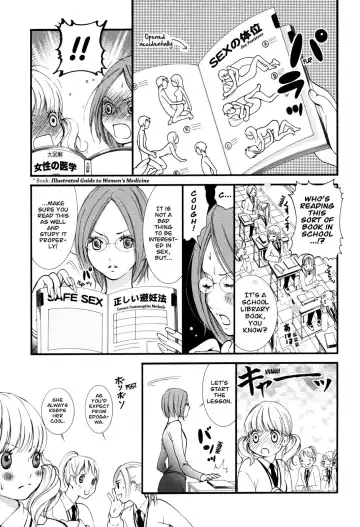 [Morishima Akiko] Hanjuku Joshi Vol. 1 Fhentai.net - Page 44