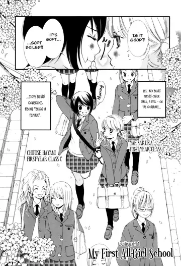 [Morishima Akiko] Hanjuku Joshi Vol. 1 Fhentai.net - Page 6