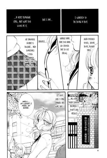 [Morishima Akiko] Hanjuku Joshi Vol. 1 Fhentai.net - Page 7