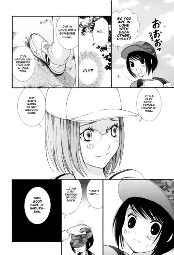 [Morishima Akiko] Hanjuku Joshi Vol. 1 Fhentai.net - Page 73