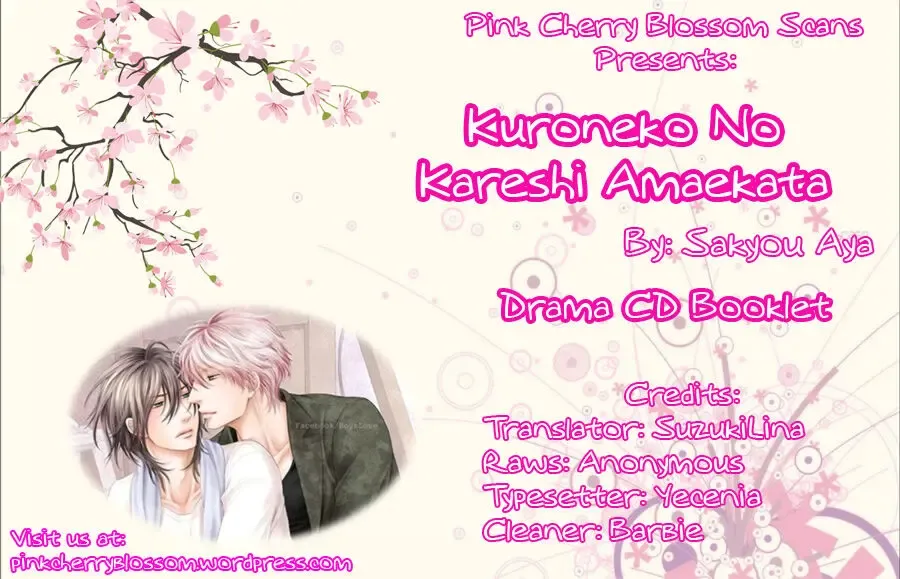 [Sakyo Aya] Kuroneko Kareshi no Amaekata Fhentai - Page 1