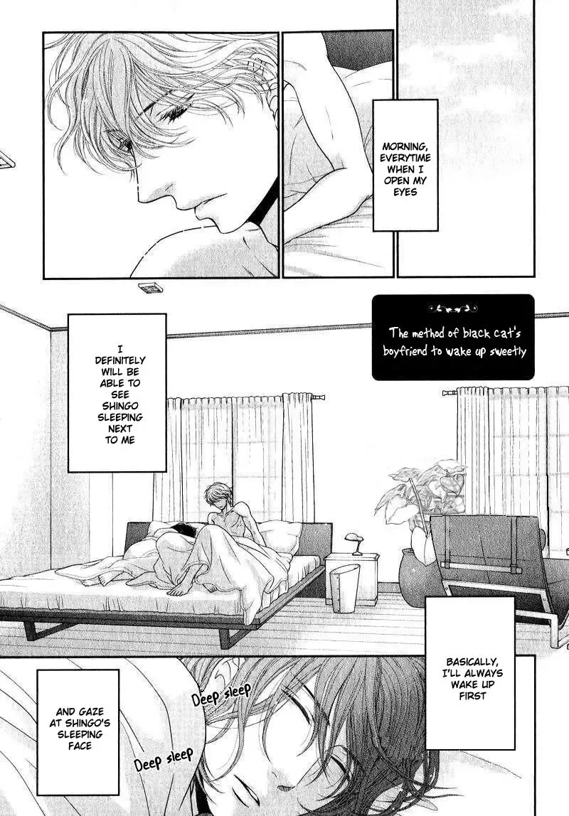 [Sakyo Aya] Kuroneko Kareshi no Amaekata Fhentai - Page 2