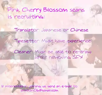 [Sakyo Aya] Kuroneko Kareshi no Amaekata Fhentai - Page 17