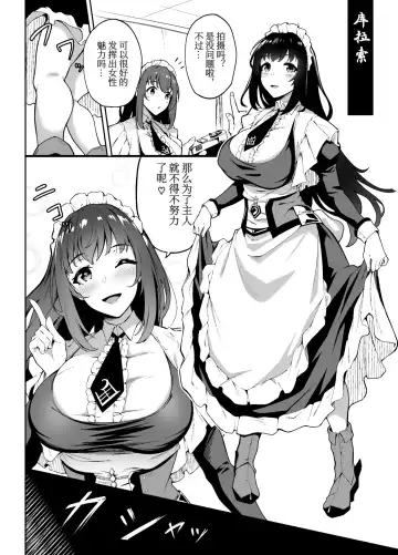 [3104] Azur Lane Omnibus NTR Manga Fhentai.net - Page 4