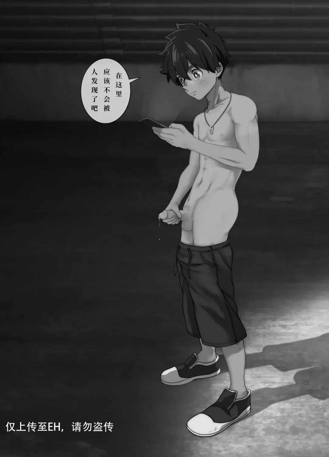 [Bottle Duo] Monster Fhentai - Page 5