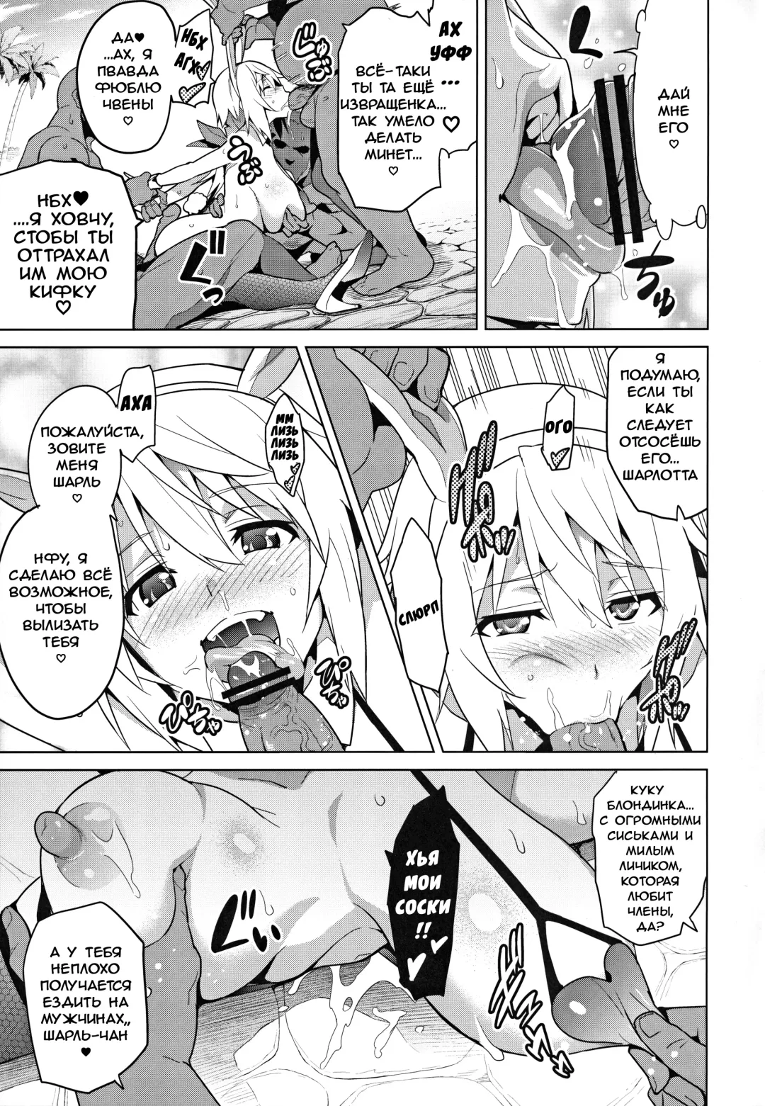 [Takeda Hiromitsu] Sutotama | Сутотама Fhentai.net - Page 14