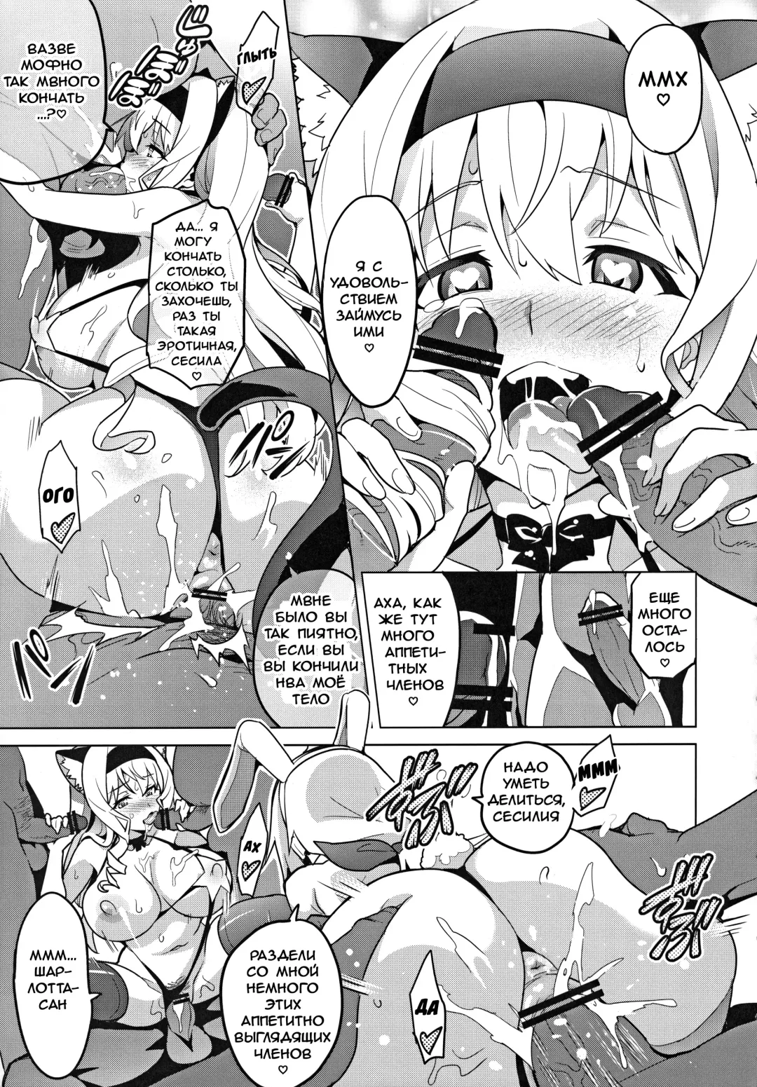 [Takeda Hiromitsu] Sutotama | Сутотама Fhentai.net - Page 22