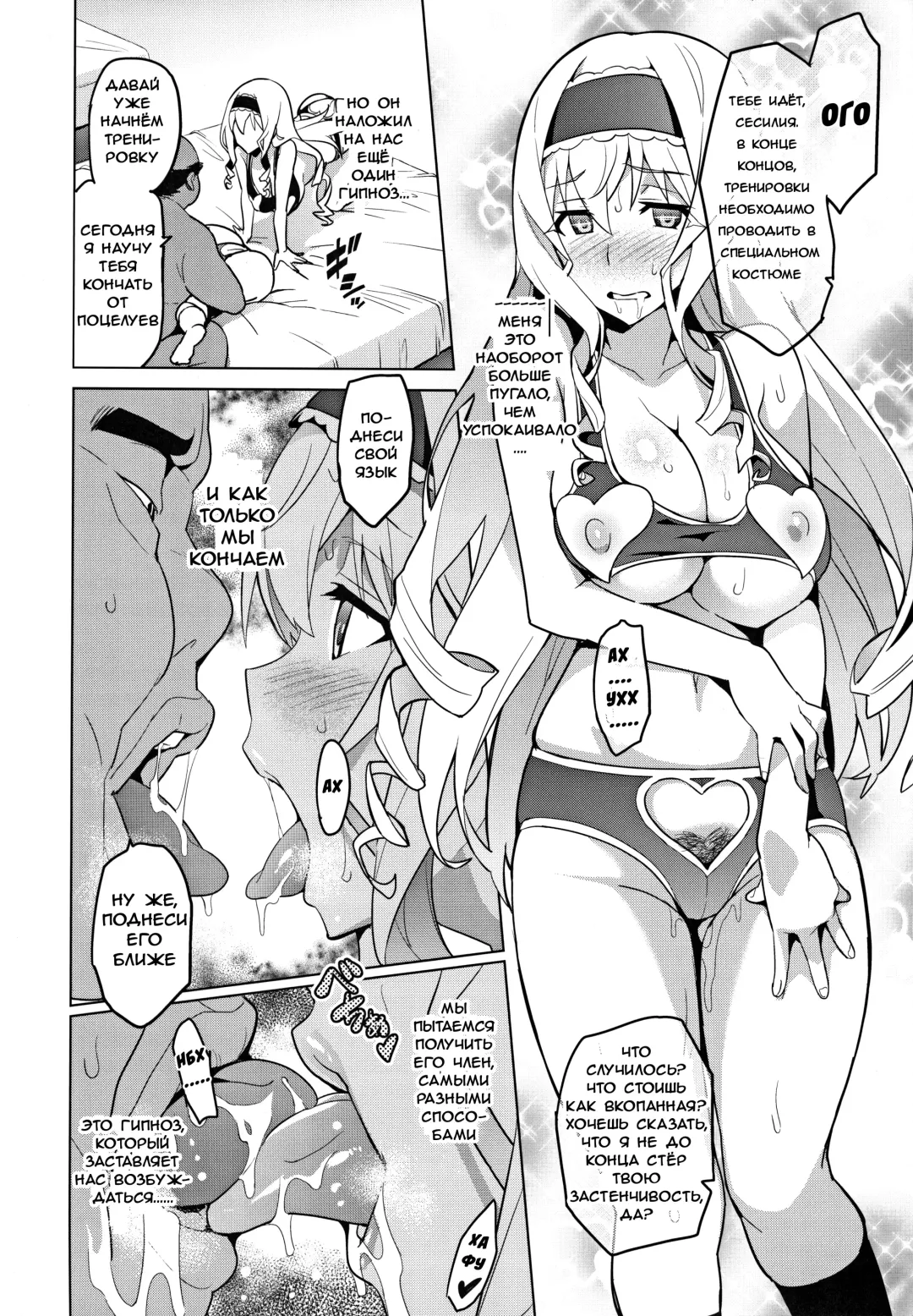 [Takeda Hiromitsu] Sutotama | Сутотама Fhentai.net - Page 29