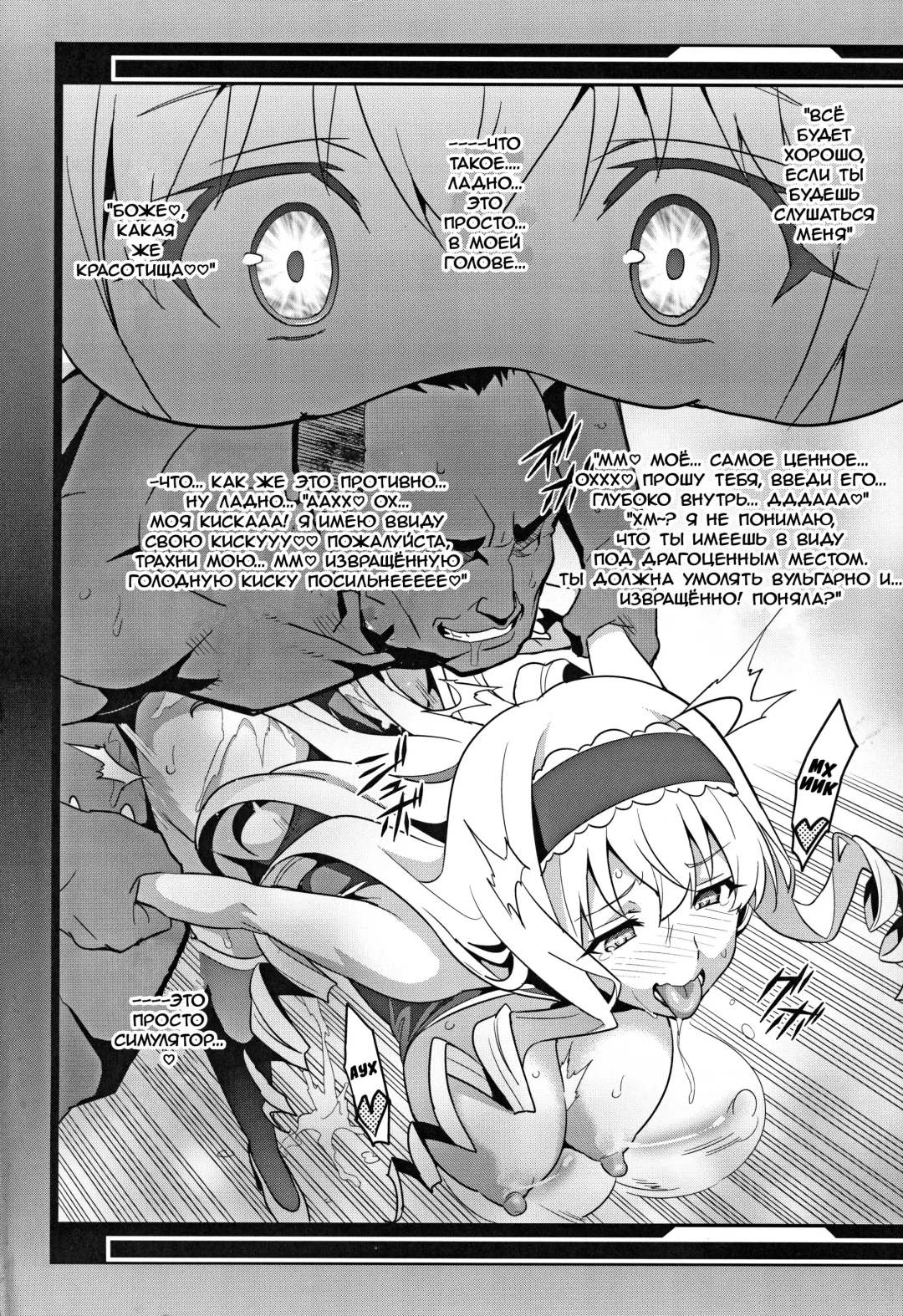 [Takeda Hiromitsu] Sutotama | Сутотама Fhentai.net - Page 3