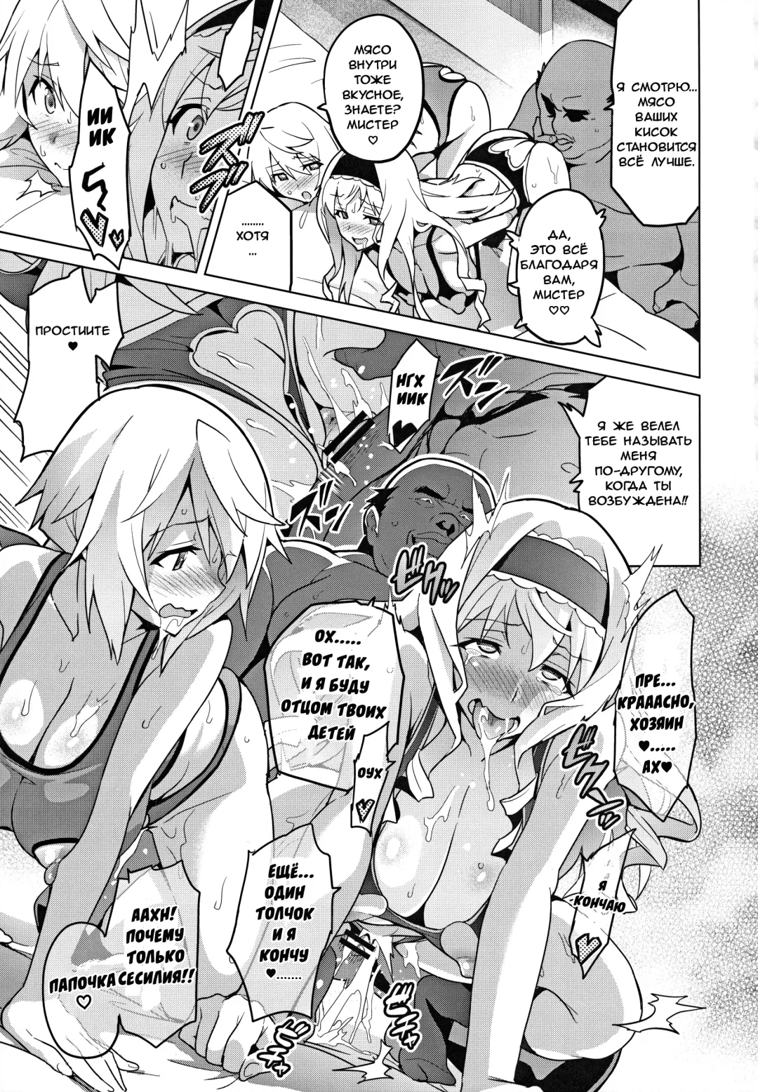 [Takeda Hiromitsu] Sutotama | Сутотама Fhentai.net - Page 34