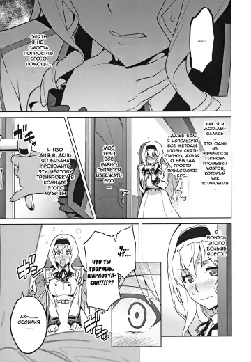 [Takeda Hiromitsu] Sutotama | Сутотама Fhentai.net - Page 26