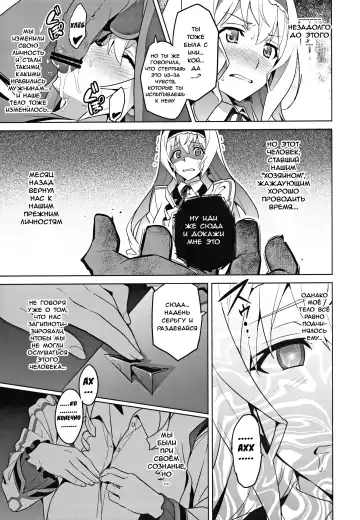 [Takeda Hiromitsu] Sutotama | Сутотама Fhentai.net - Page 28