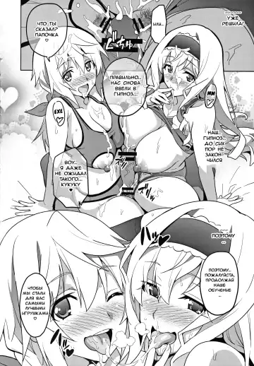 [Takeda Hiromitsu] Sutotama | Сутотама Fhentai.net - Page 39