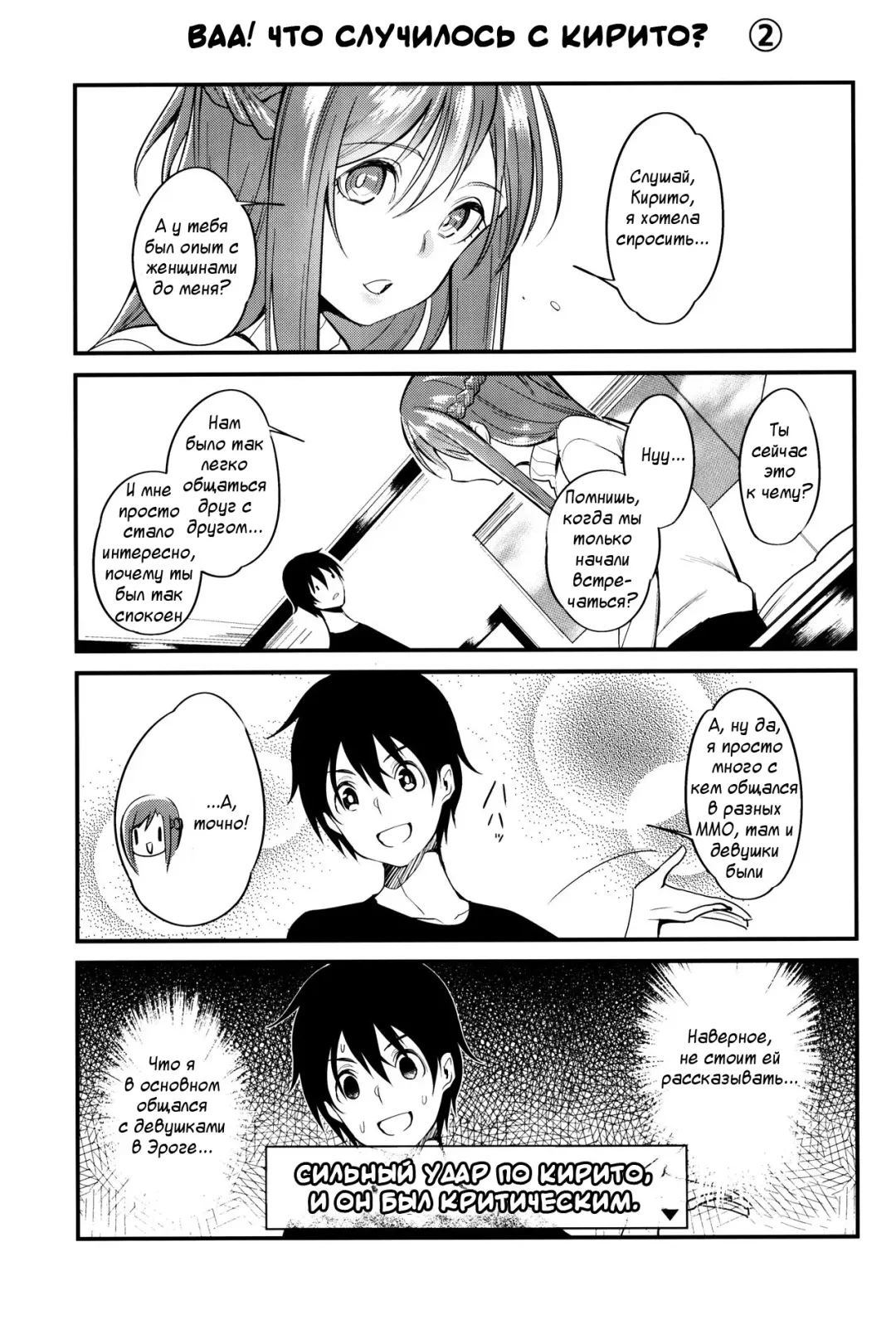 [Nadeneko Ponia] MONSTER HOUSE QUEST -H na Chuumon no Ooi Mise- | Дом Монстров. Квест Fhentai - Page 22