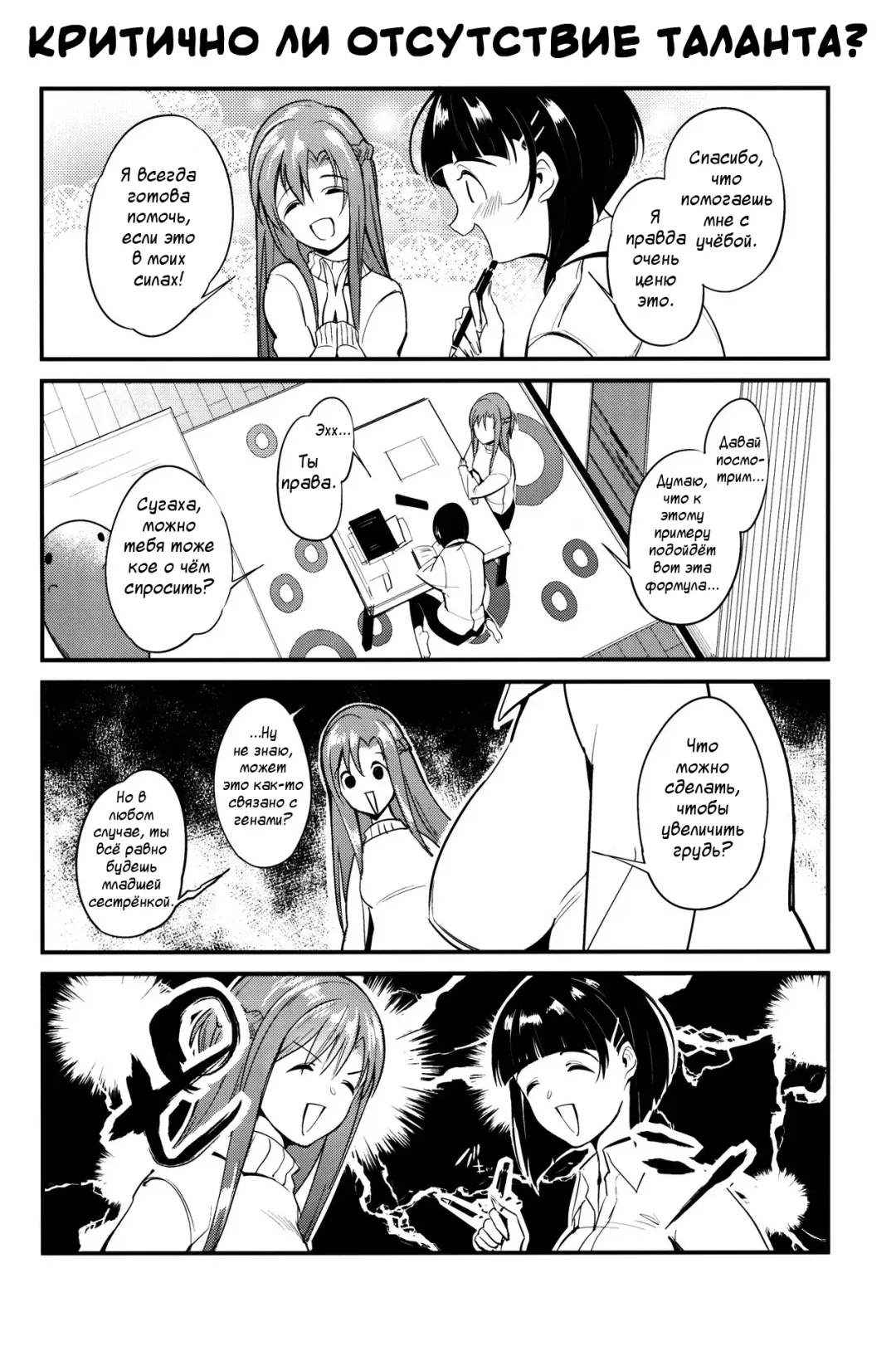 [Nadeneko Ponia] MONSTER HOUSE QUEST -H na Chuumon no Ooi Mise- | Дом Монстров. Квест Fhentai - Page 23