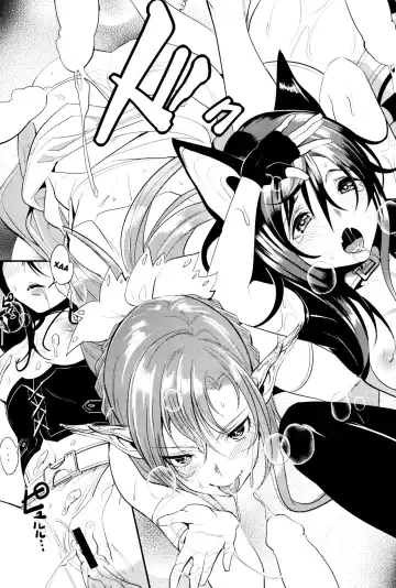 [Nadeneko Ponia] MONSTER HOUSE QUEST -H na Chuumon no Ooi Mise- | Дом Монстров. Квест Fhentai - Page 18