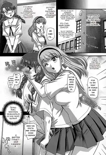 [Dulce-q] Phallic Girls 6 (decensored) Fhentai.net - Page 14