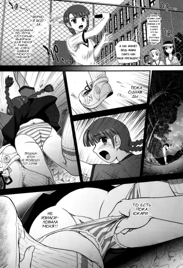 [Dulce-q] Phallic Girls 6 (decensored) Fhentai.net - Page 4