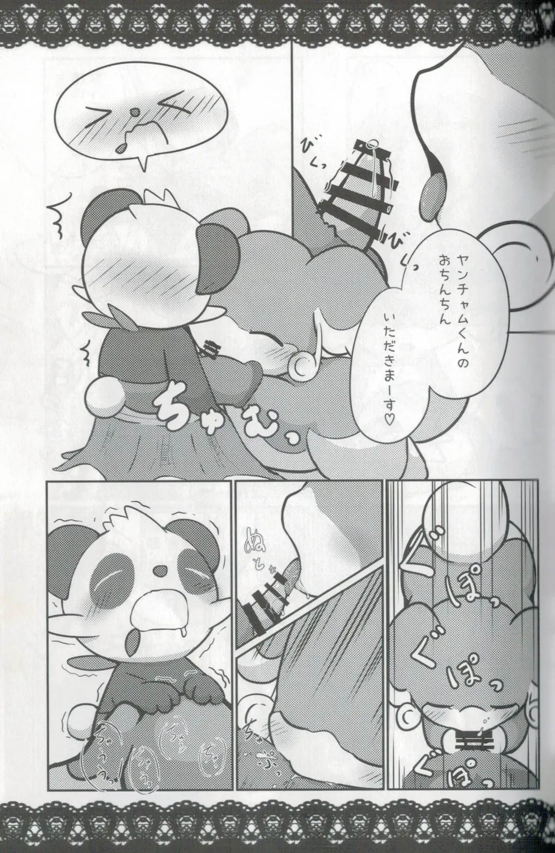 [Kajiura] Otona e no Chikazukikata Fhentai - Page 18