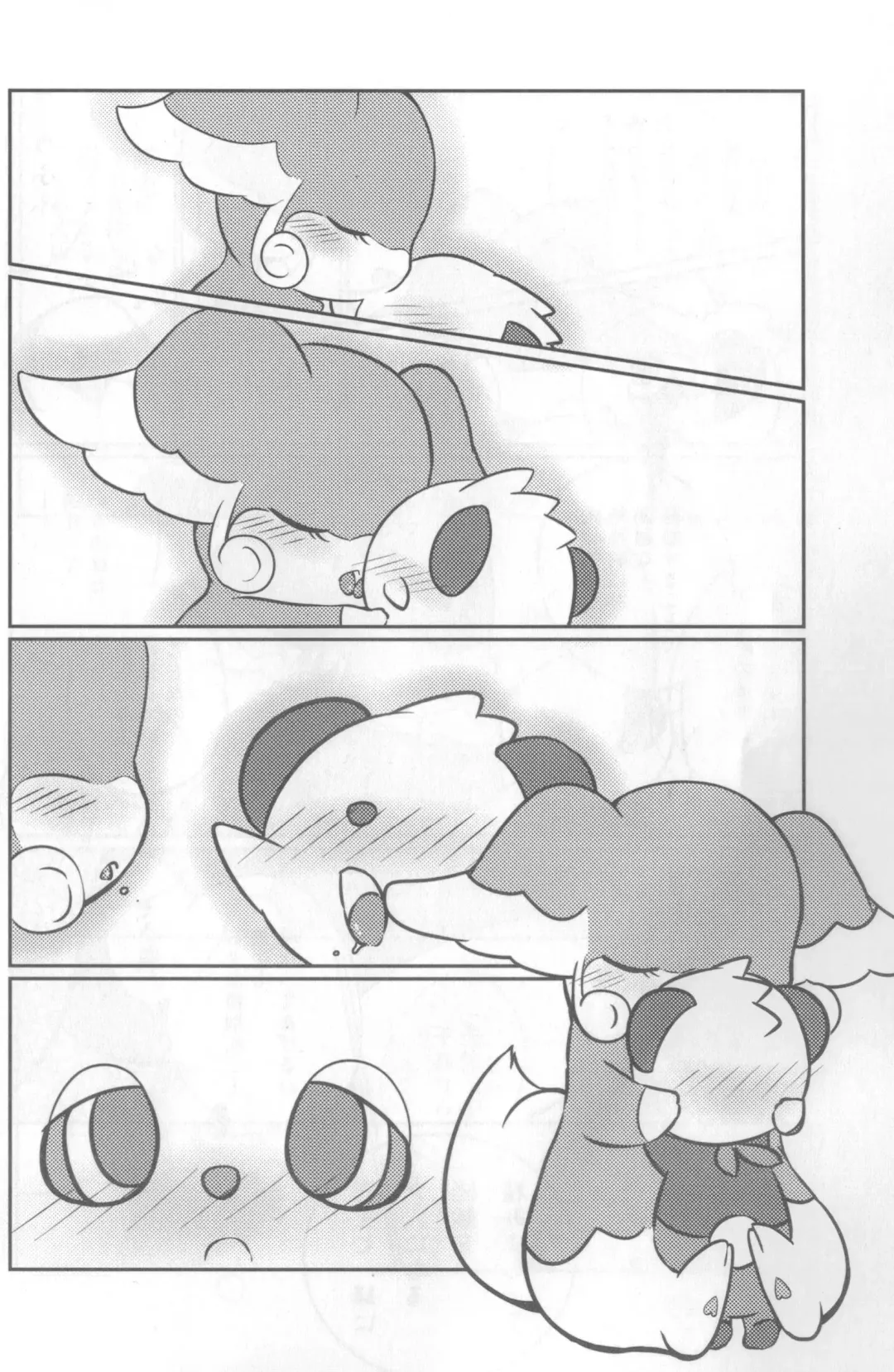 [Kajiura] Otona e no Chikazukikata Fhentai - Page 9