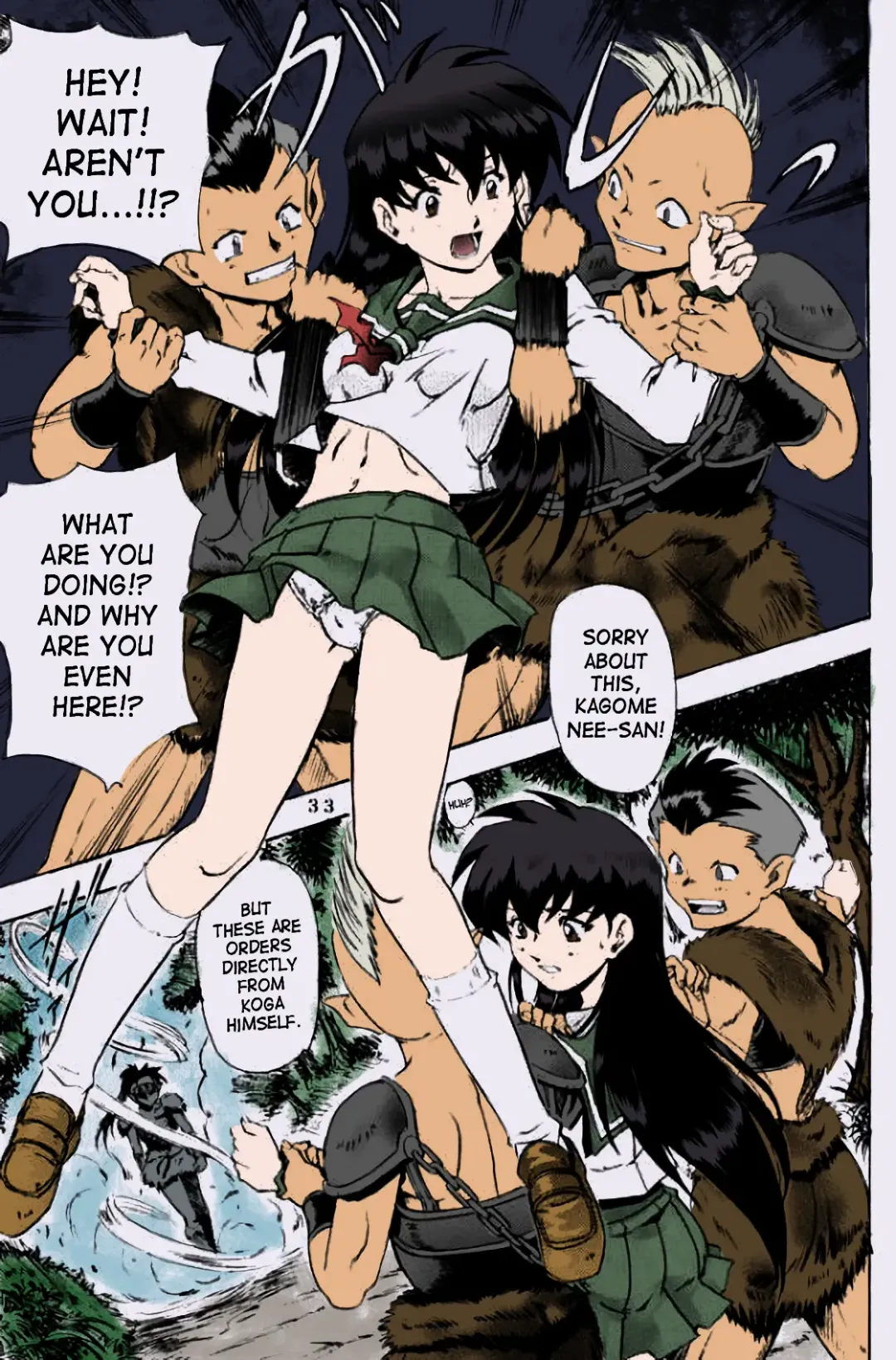 [Jin Kagoku] Naraku no Soko Fhentai.net - Page 6