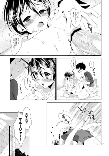 [Sesso Nashiko] Boku no Bitch Fhentai.net - Page 26