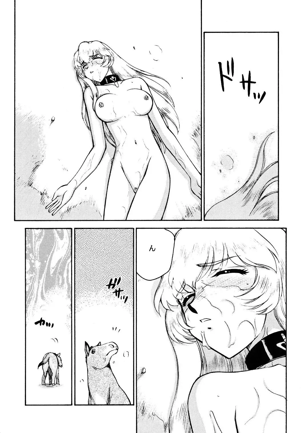 [Taira Hajime] Nise Dragon Blood! 12 1/2 Fhentai - Page 10