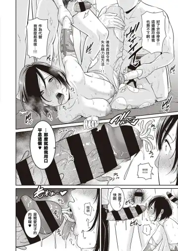 [Gonza] Inngoku no Oyakoai Zenpen Fhentai.net - Page 18