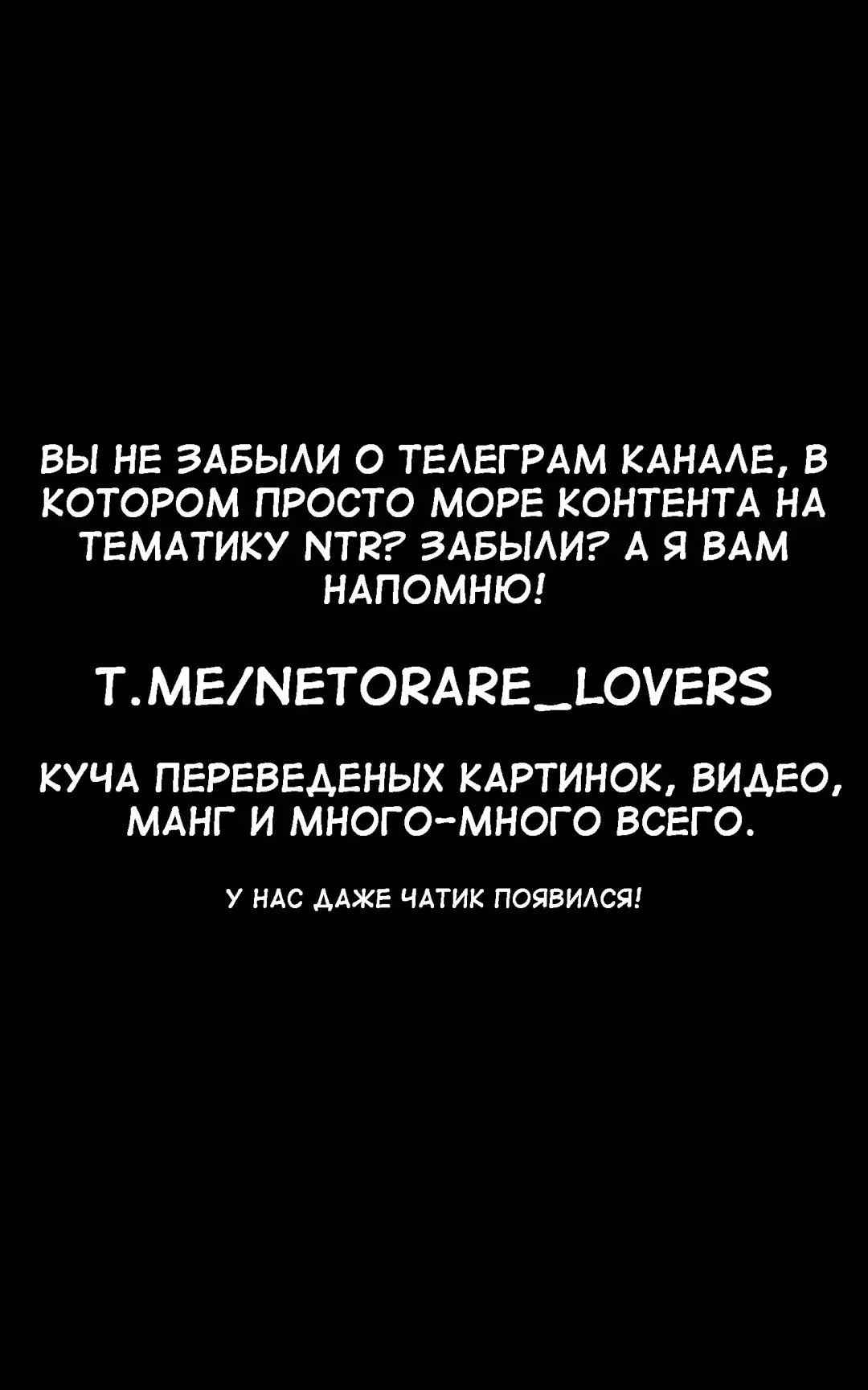 [Kunaboto] Zelda BOTW - Hyrule Ouke no Fukkou | Возрождение королевской семьи Хайрула Fhentai - Page 13