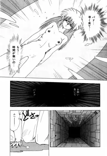 [Ohnuma Hiroshi] Sorairo Lens | The color of Lens is like a sky Fhentai.net - Page 123