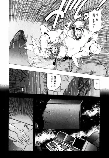 [Ohnuma Hiroshi] Sorairo Lens | The color of Lens is like a sky Fhentai.net - Page 154