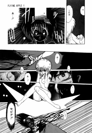 [Ohnuma Hiroshi] Sorairo Lens | The color of Lens is like a sky Fhentai.net - Page 39