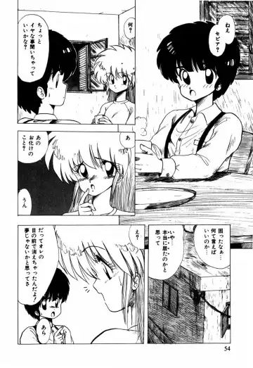 [Ohnuma Hiroshi] Sorairo Lens | The color of Lens is like a sky Fhentai.net - Page 46