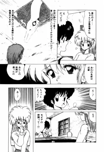 [Ohnuma Hiroshi] Sorairo Lens | The color of Lens is like a sky Fhentai.net - Page 47