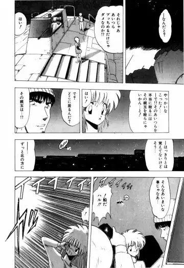 [Ohnuma Hiroshi] Sorairo Lens | The color of Lens is like a sky Fhentai.net - Page 70