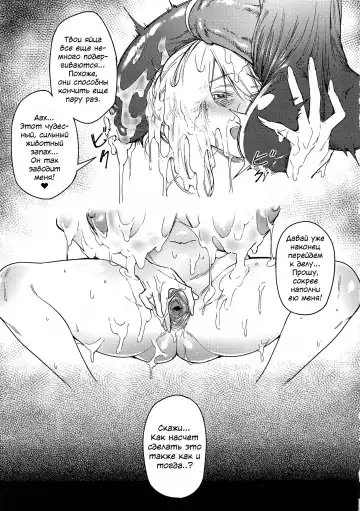 [Fan] Hakuba ni Norareru Kishi 3 | White Horse Riding a Knight 3 (decensored) Fhentai - Page 8
