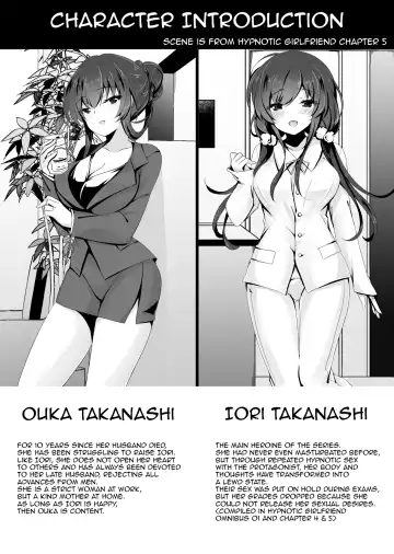 [Ichiyo Moka] Saimin Kanojo Kanojo no Haha Takanashi Ouka | Hypnotic Girlfriend Girlfriend's Mother Ouka Takanashi Fhentai.net - Page 3