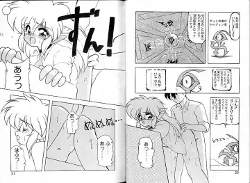 [Ruuen Rouga] Trouble Evocation Vol.2 Fhentai - Page 16