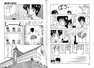 [Ruuen Rouga] Trouble Evocation Vol.2 Fhentai - Page 35