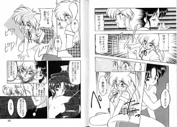 [Ruuen Rouga] Trouble Evocation Vol.2 Fhentai - Page 37