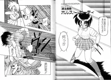 [Ruuen Rouga] Trouble Evocation Vol.2 Fhentai - Page 40