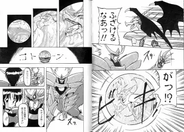 [Ruuen Rouga] Trouble Evocation Vol.2 Fhentai - Page 47