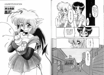 [Ruuen Rouga] Trouble Evocation Vol.2 Fhentai - Page 49