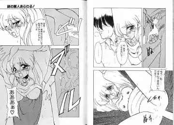 [Ruuen Rouga] Trouble Evocation Vol.2 Fhentai - Page 69