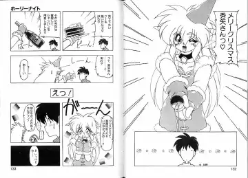 [Ruuen Rouga] Trouble Evocation Vol.2 Fhentai - Page 73