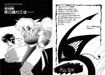 [Ruuen Rouga] Trouble Evocation Vol.2 Fhentai - Page 82